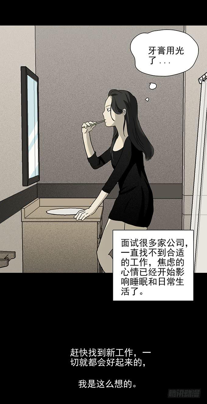 二次死亡（一）8