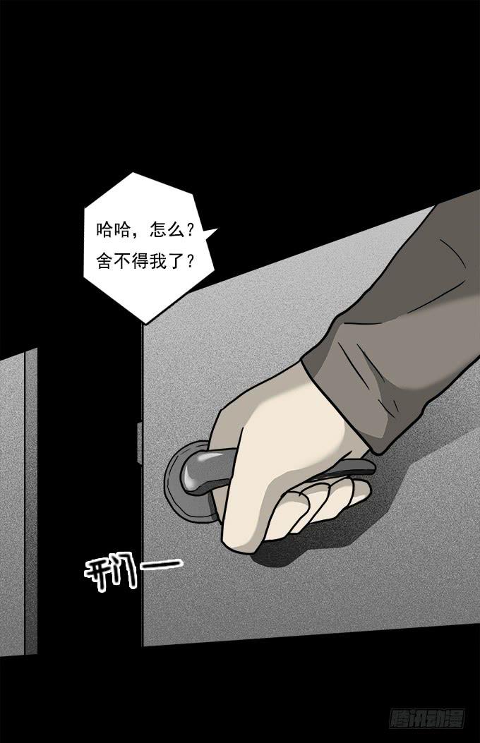 二次死亡（二）1