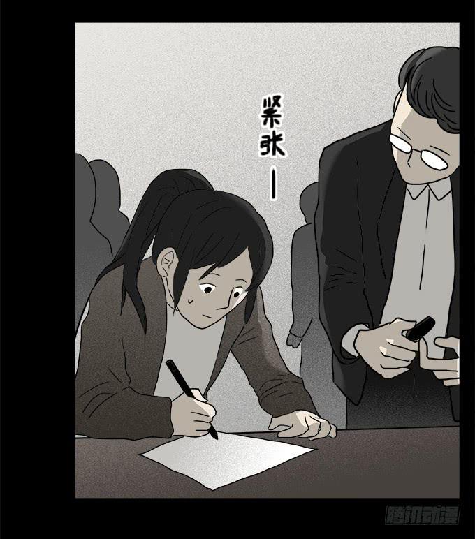 二次死亡（二）11