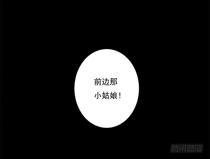 二次死亡（二）16