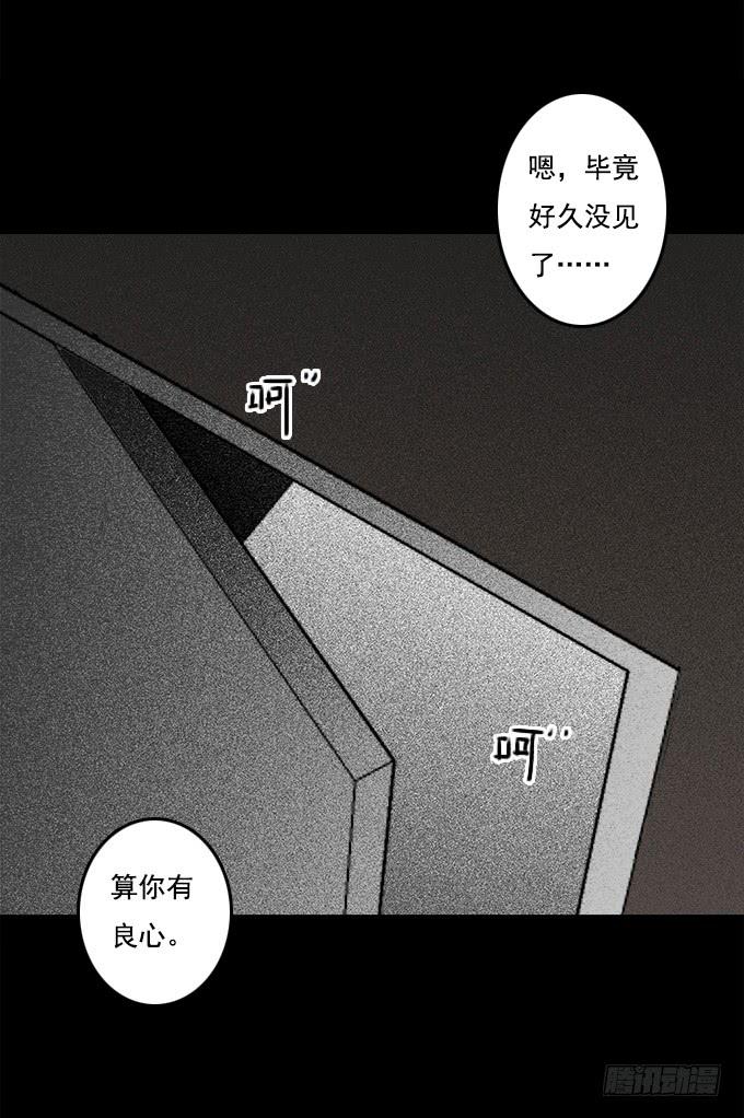 二次死亡（二）2