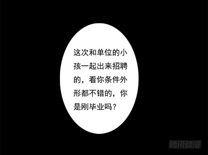 二次死亡（二）22