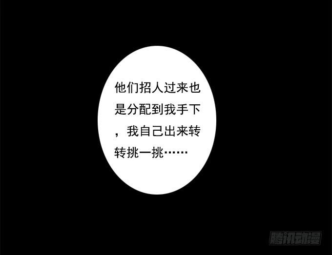 二次死亡（二）26