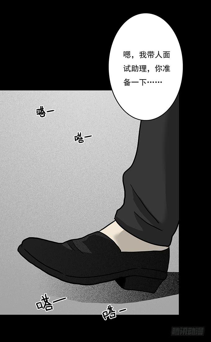 二次死亡（二）35