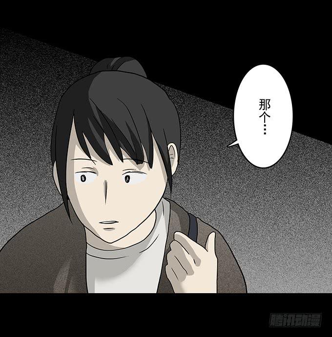 二次死亡（二）37