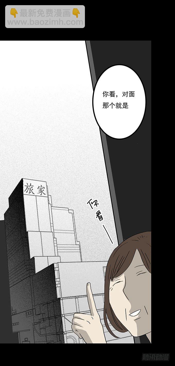 二次死亡（二）40