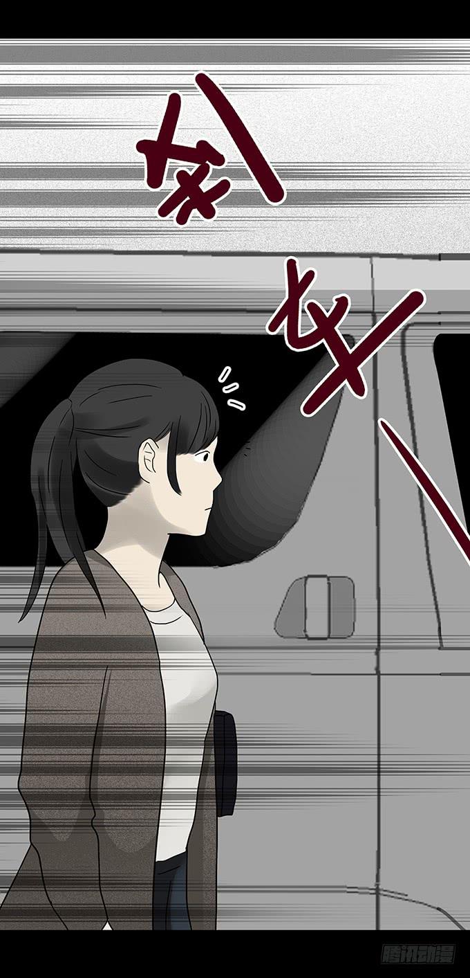 二次死亡（二）42