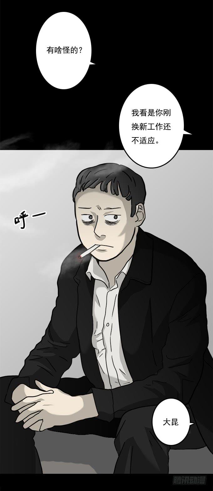 二次死亡（二）6