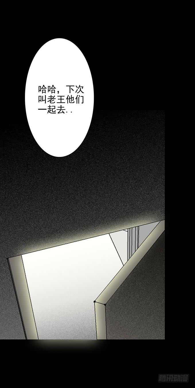 二次死亡（三）1