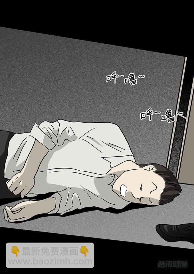 二次死亡（三）10