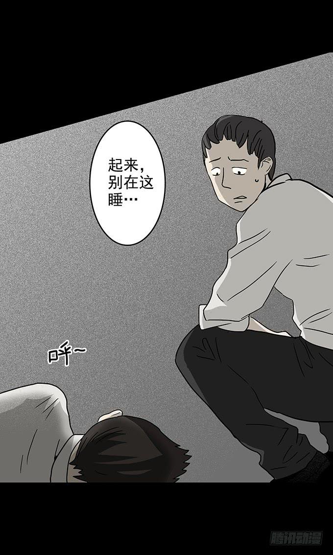 二次死亡（三）12