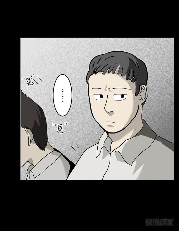二次死亡（三）2