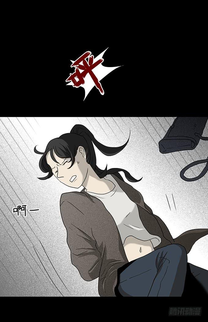 二次死亡（三）21