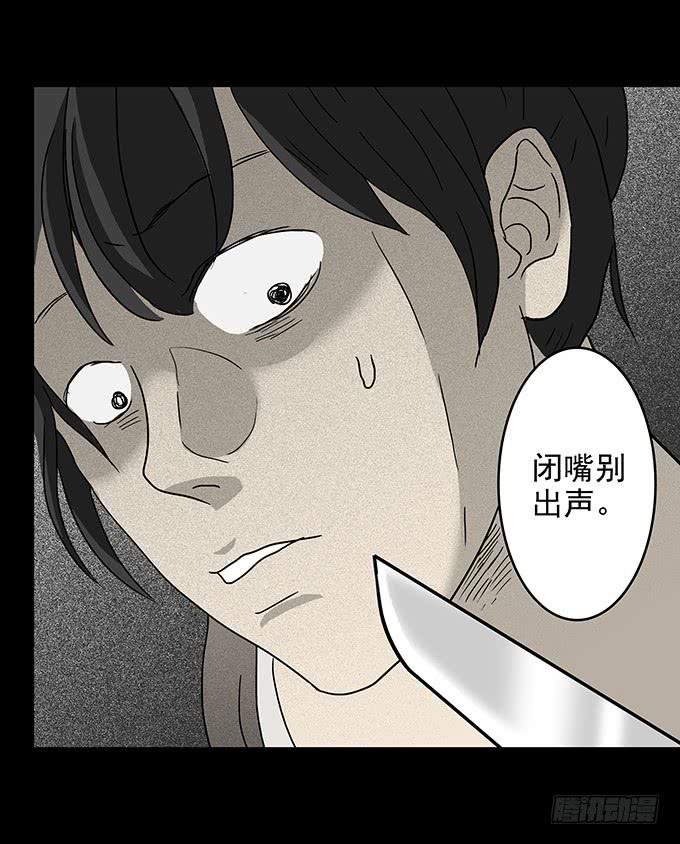 二次死亡（三）22