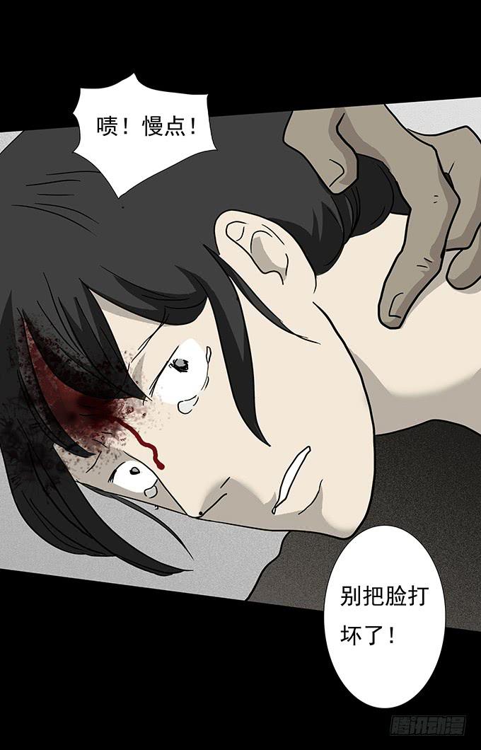 二次死亡（三）27