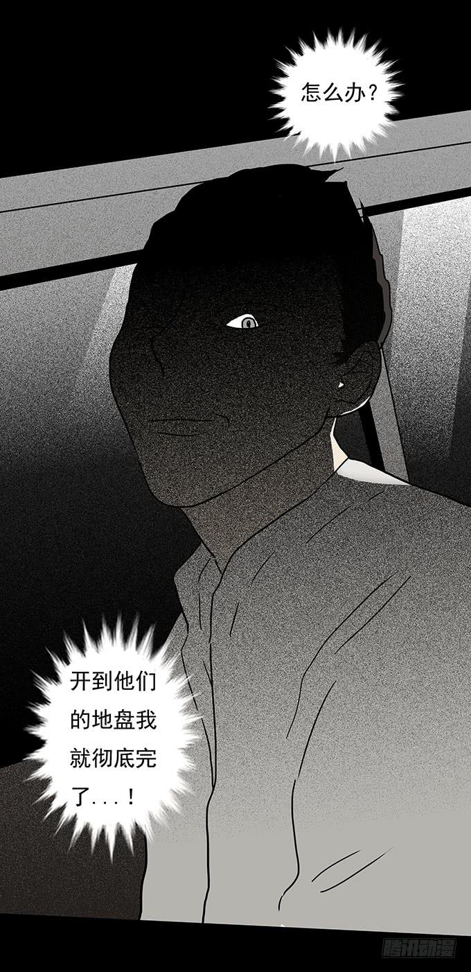 二次死亡（三）31