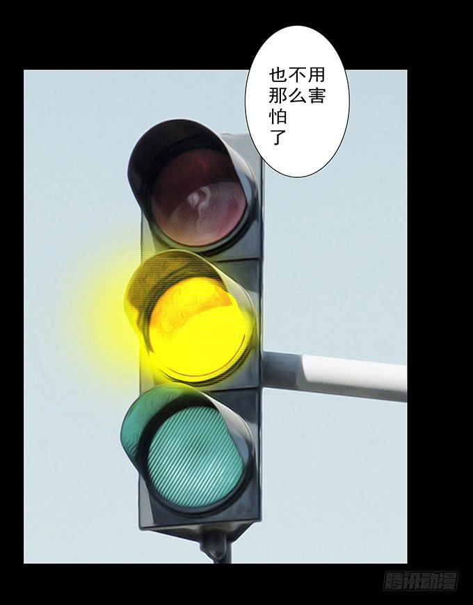 二次死亡（三）32