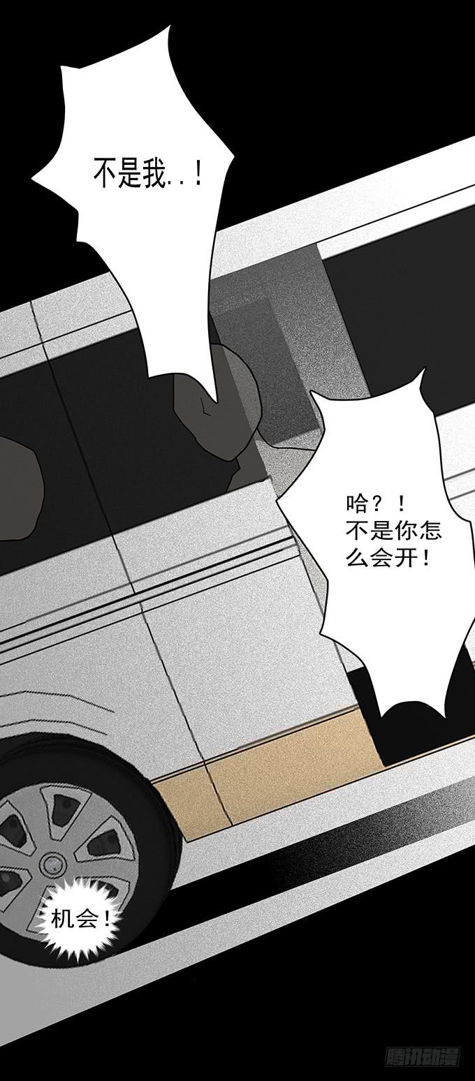 二次死亡（三）39