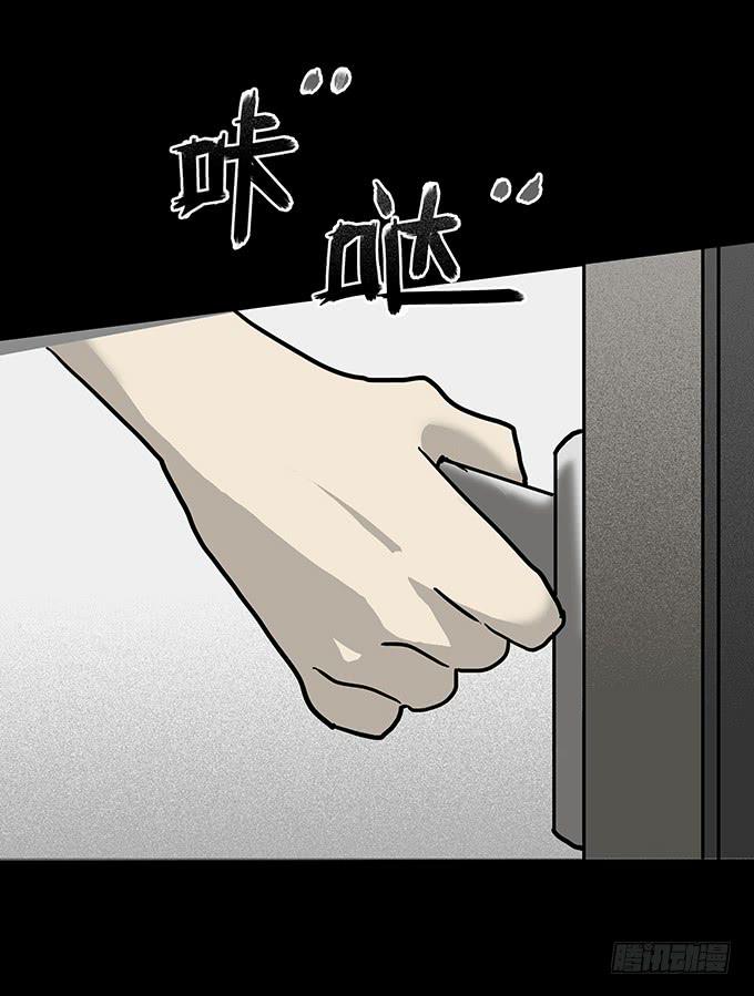 二次死亡（三）4
