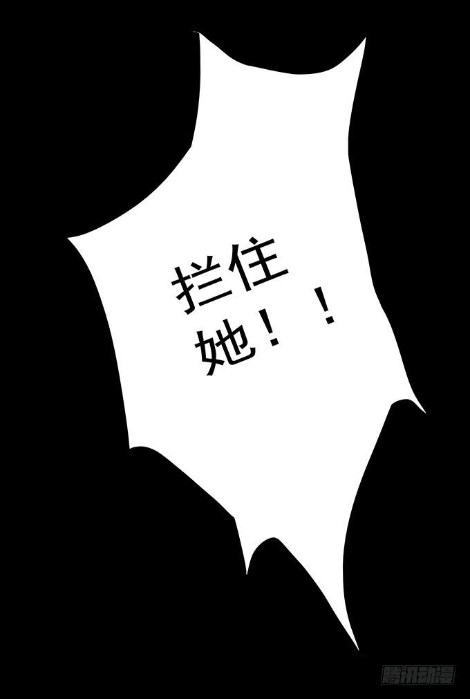 二次死亡（三）40