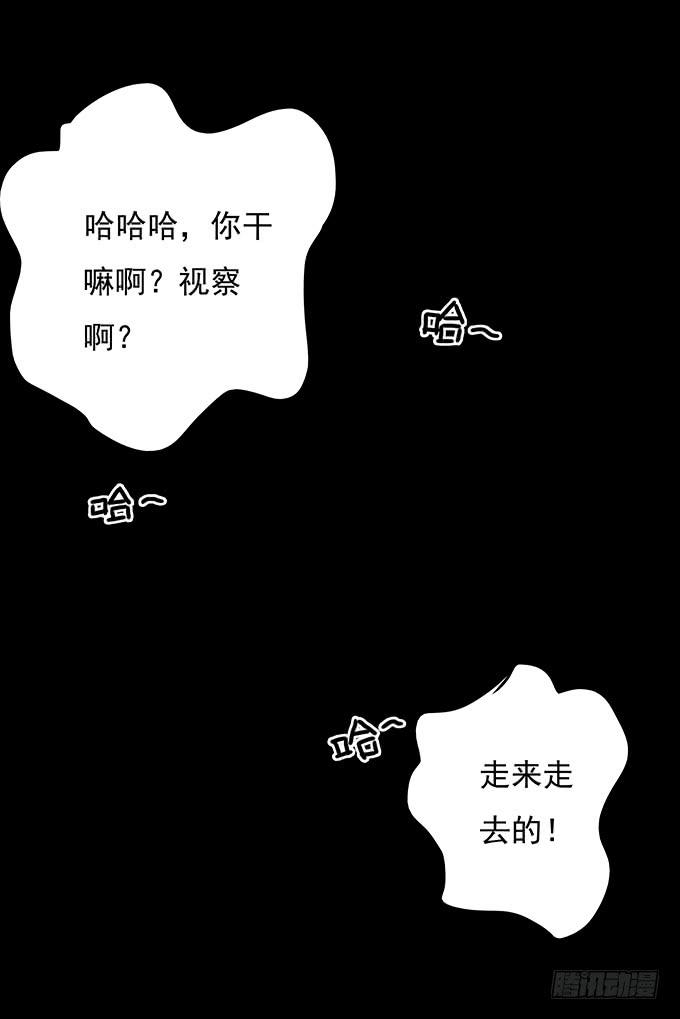二次死亡（三）6