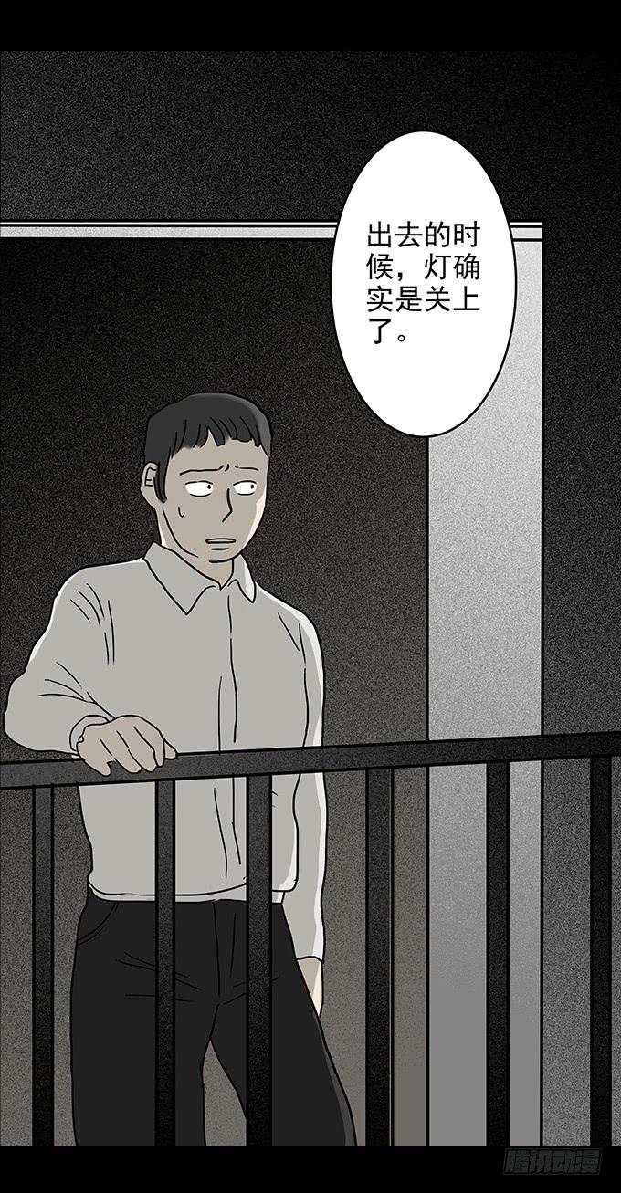 二次死亡（三）7