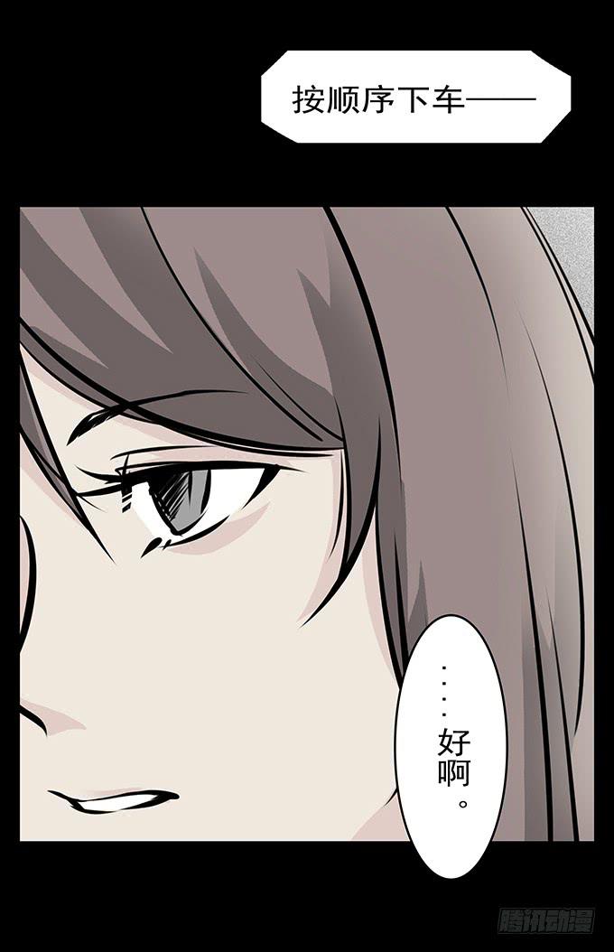 婚约10