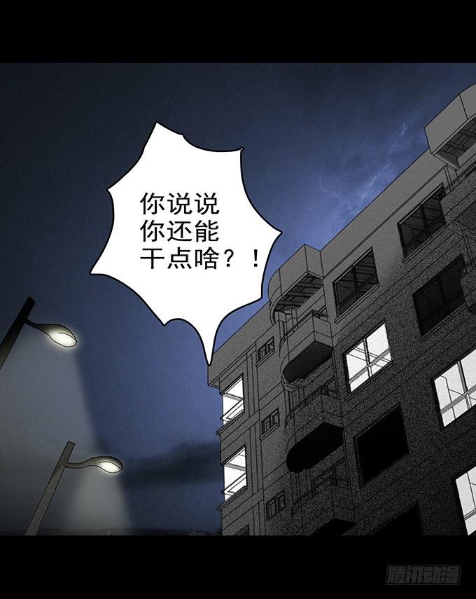 婚约12