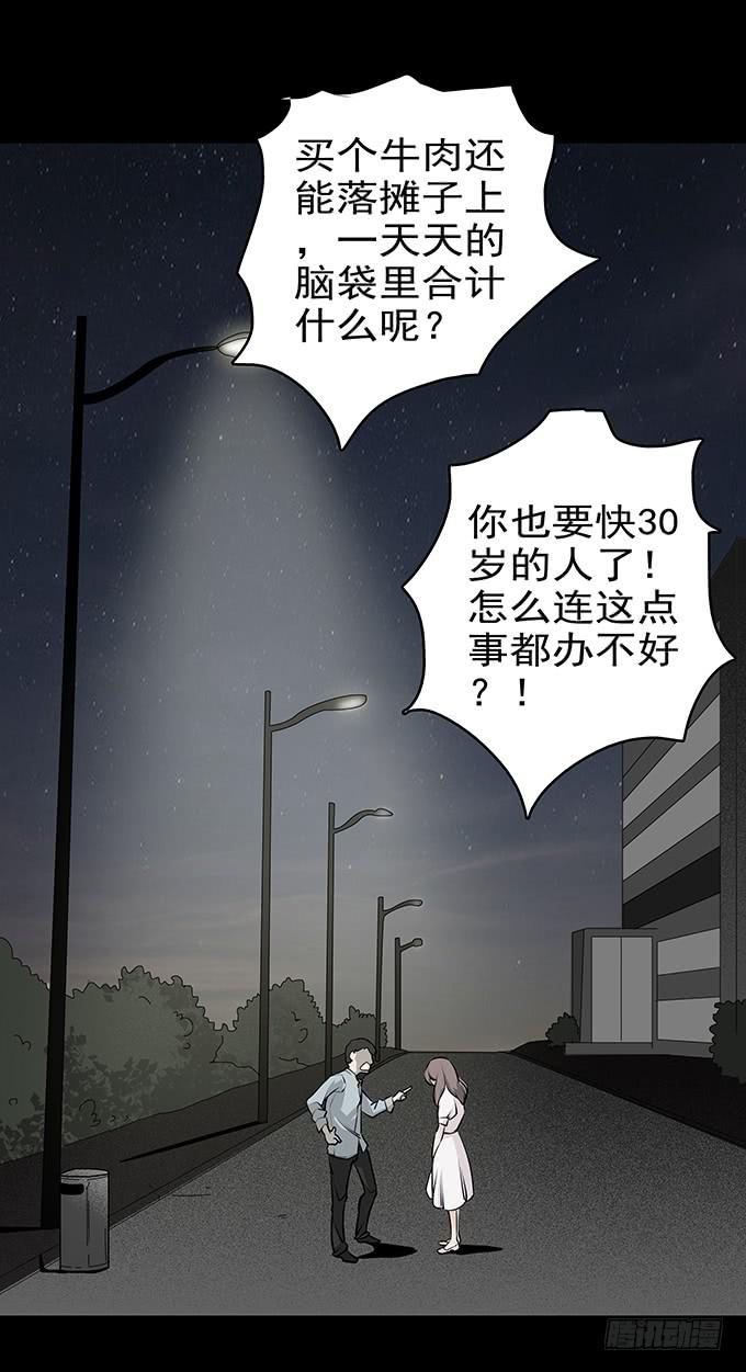 婚约13
