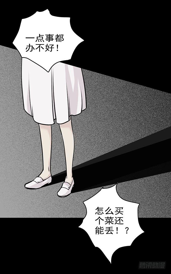 婚约16