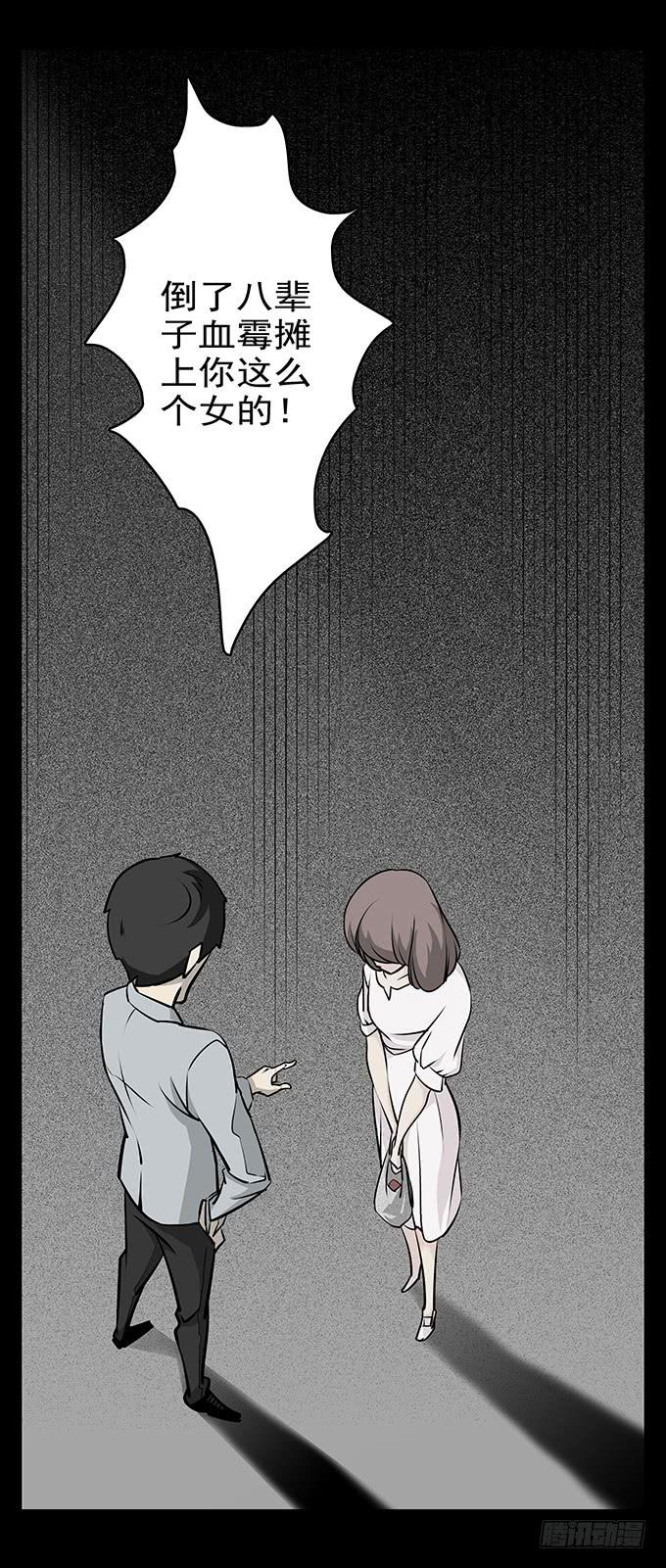 婚约18