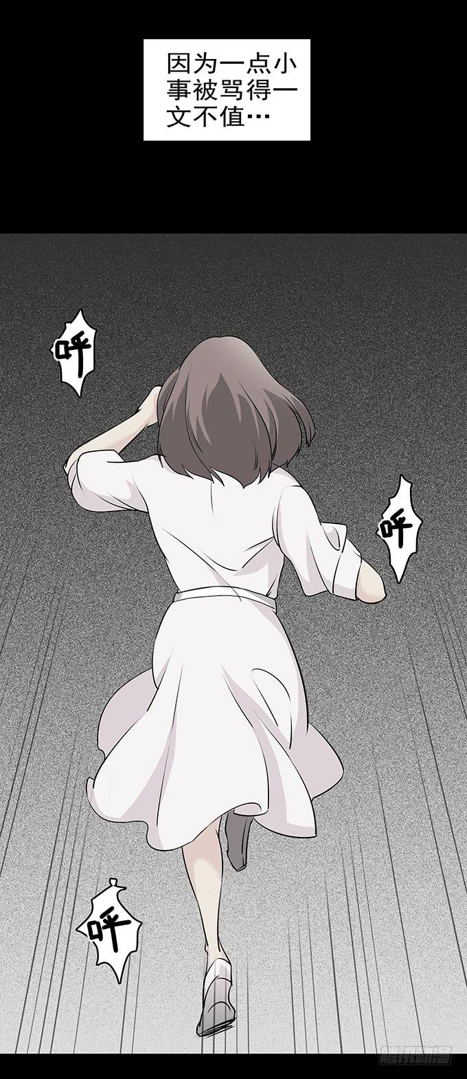 婚约24