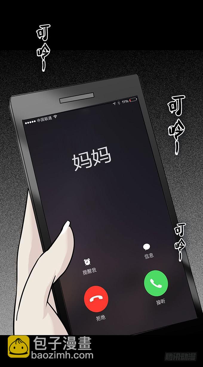 婚约36
