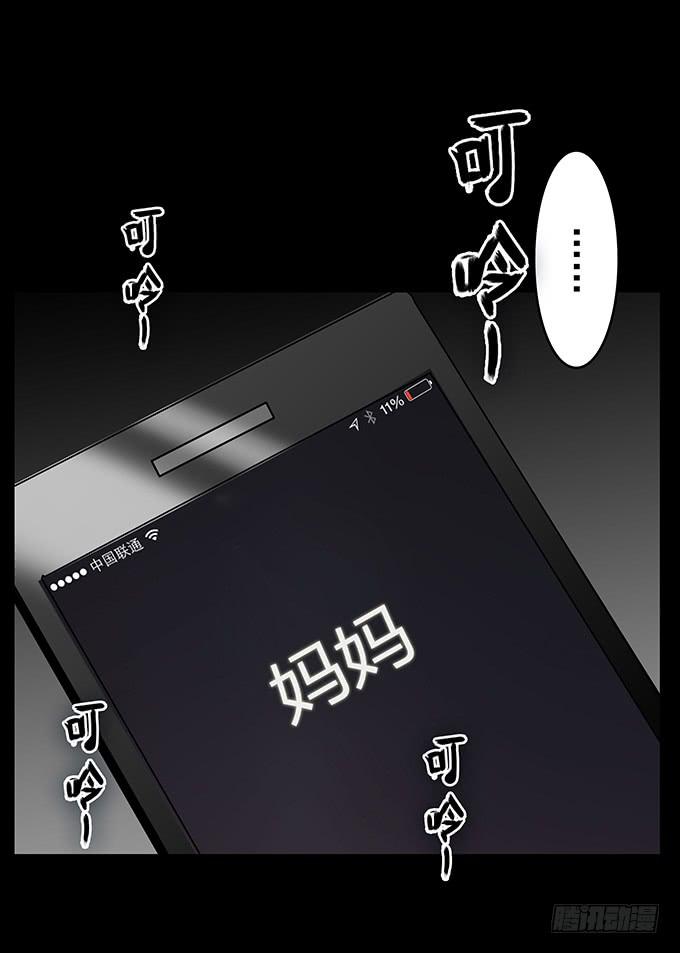婚约38
