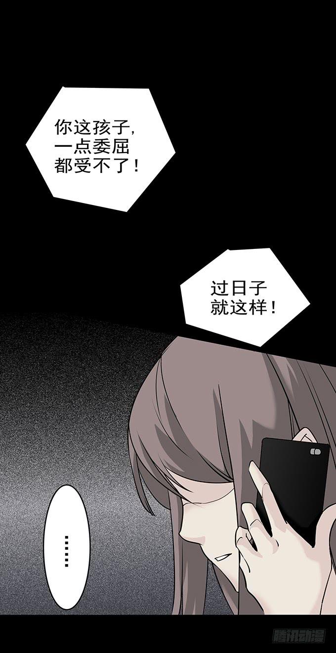 婚约43
