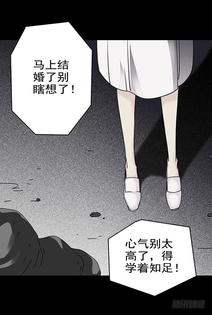 婚约46