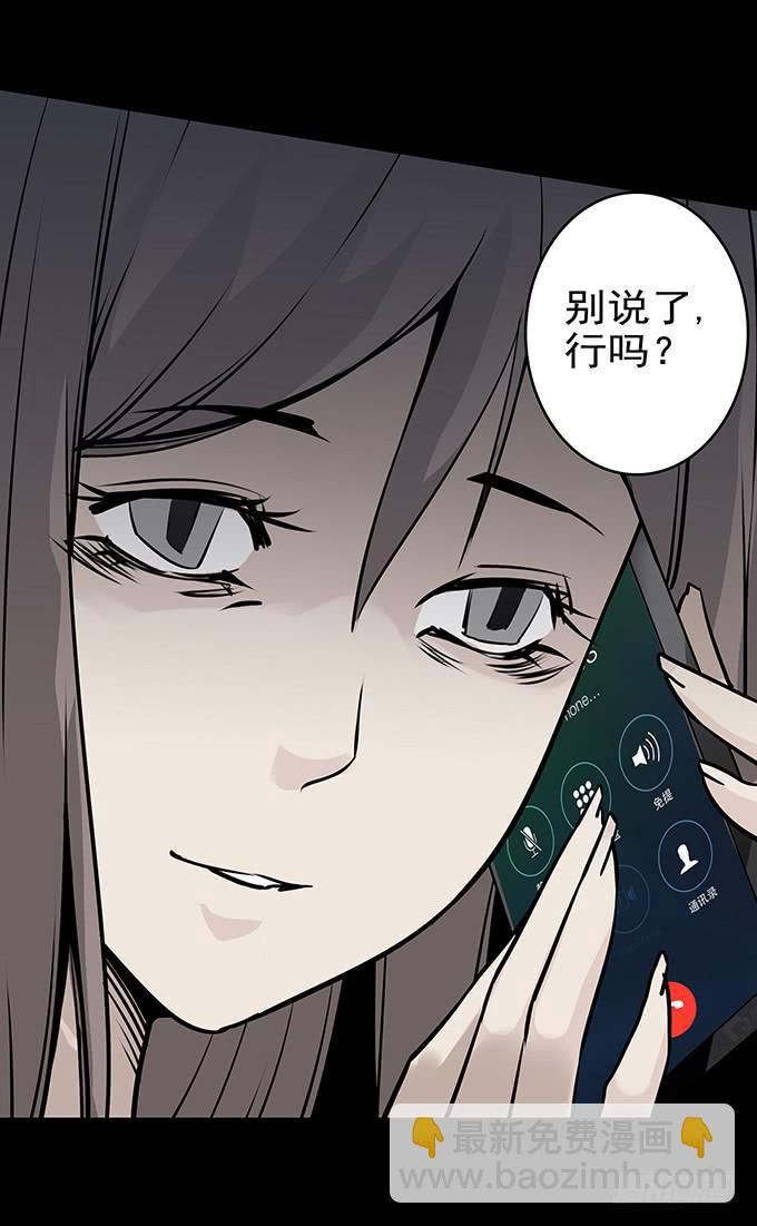 婚约48