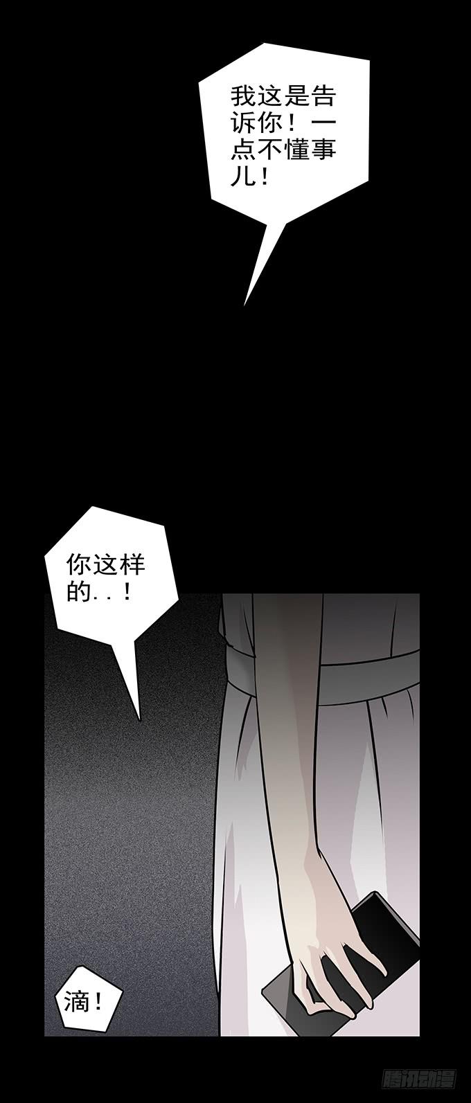 婚约49
