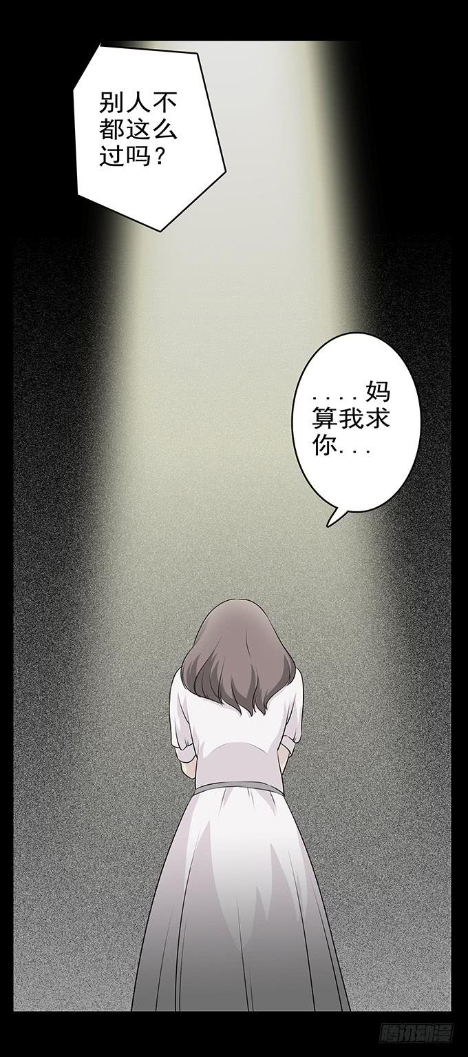 婚约51