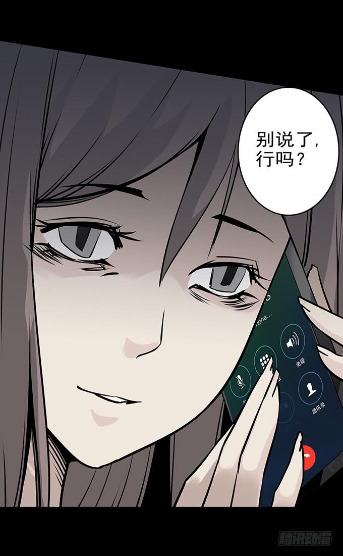 婚约52