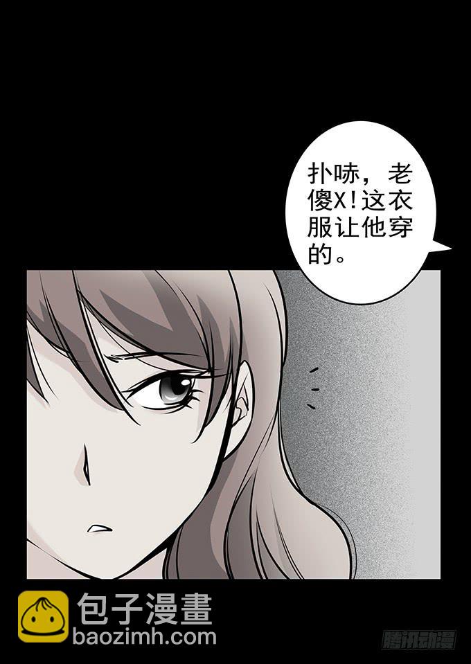婚约6