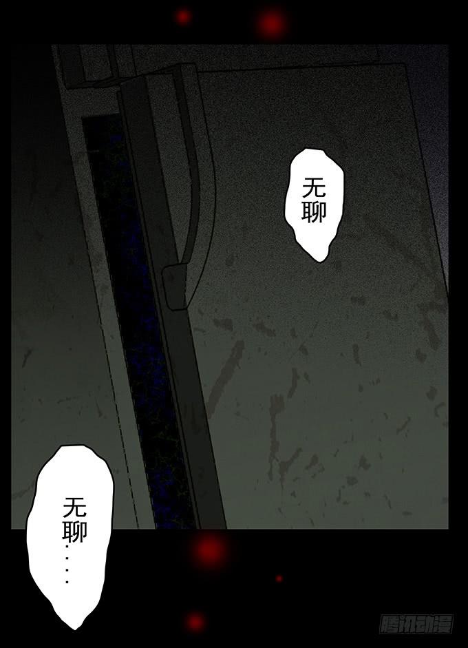 婚约60