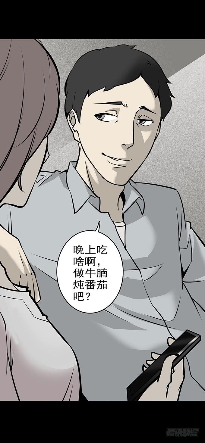 婚约7