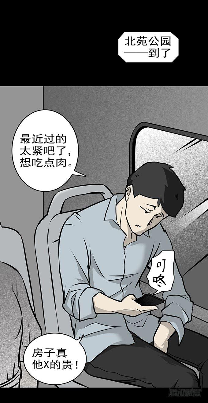 婚约8