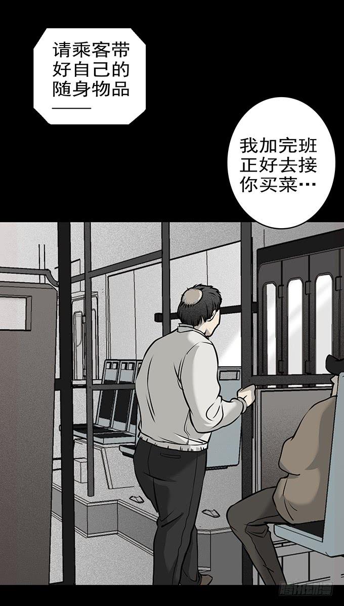婚约9