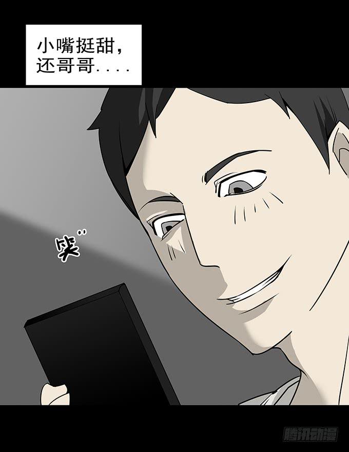婚约（二）10