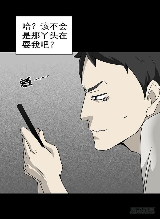 婚约（二）12