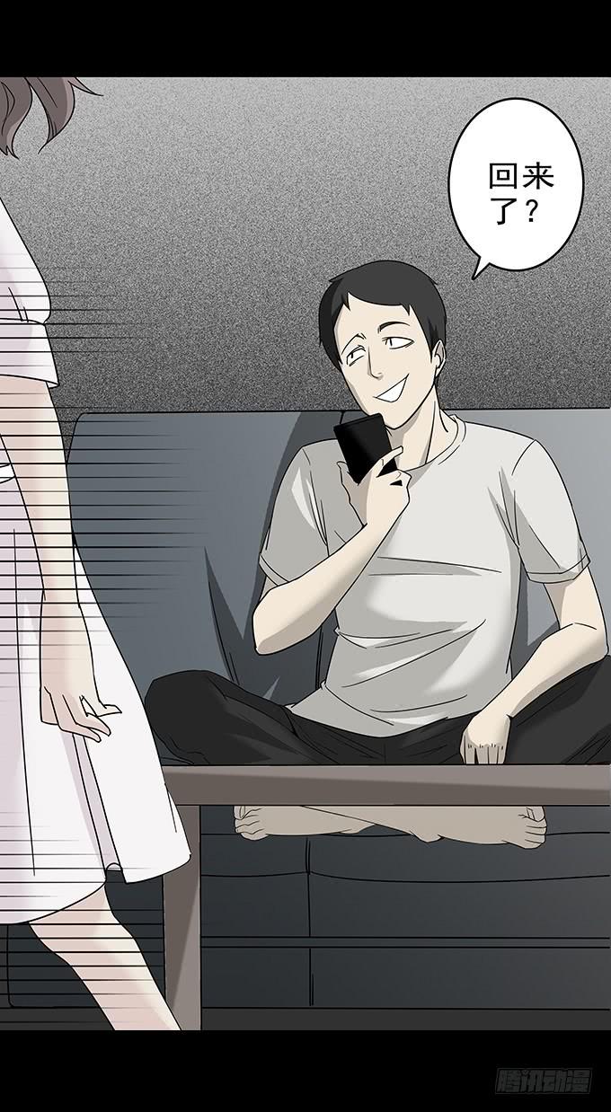 婚约（二）15