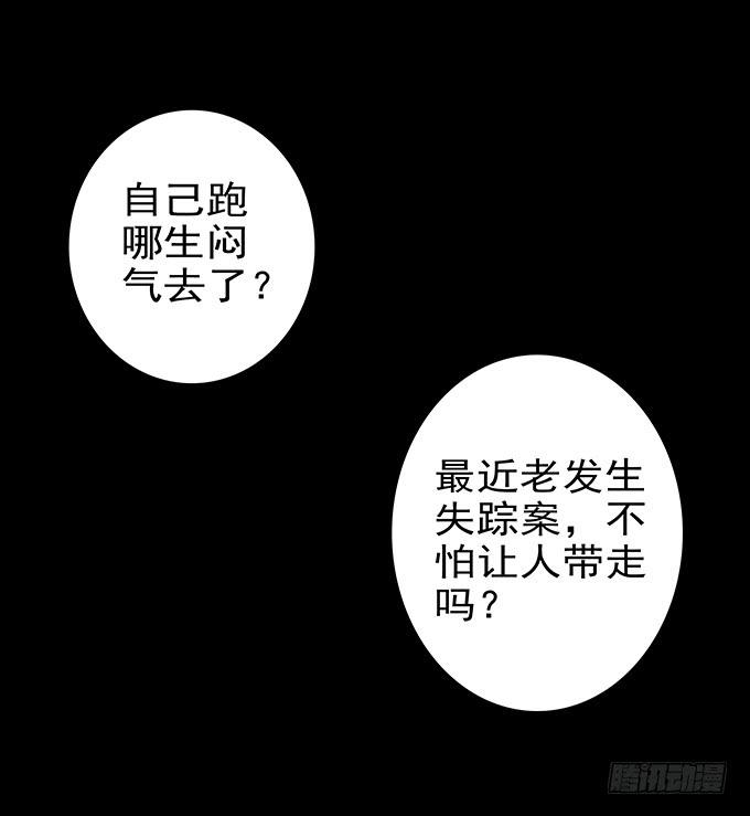 婚约（二）16
