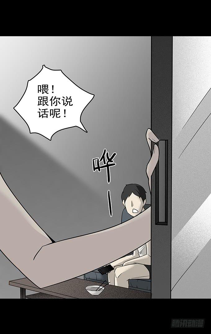 婚约（二）18